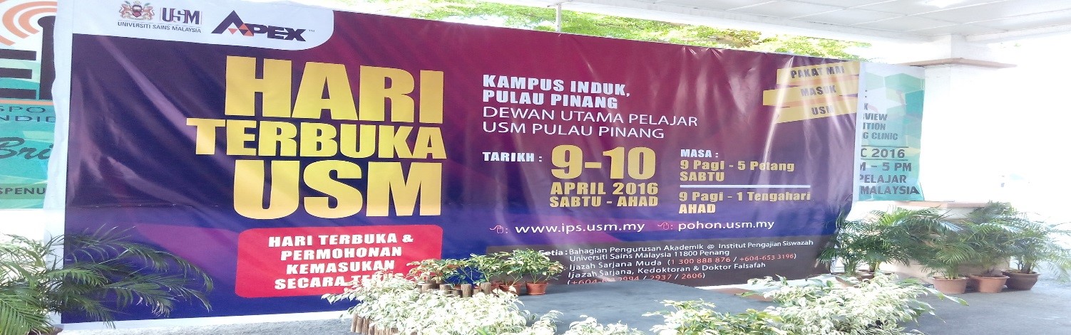 banner hari terbuka usm 2016