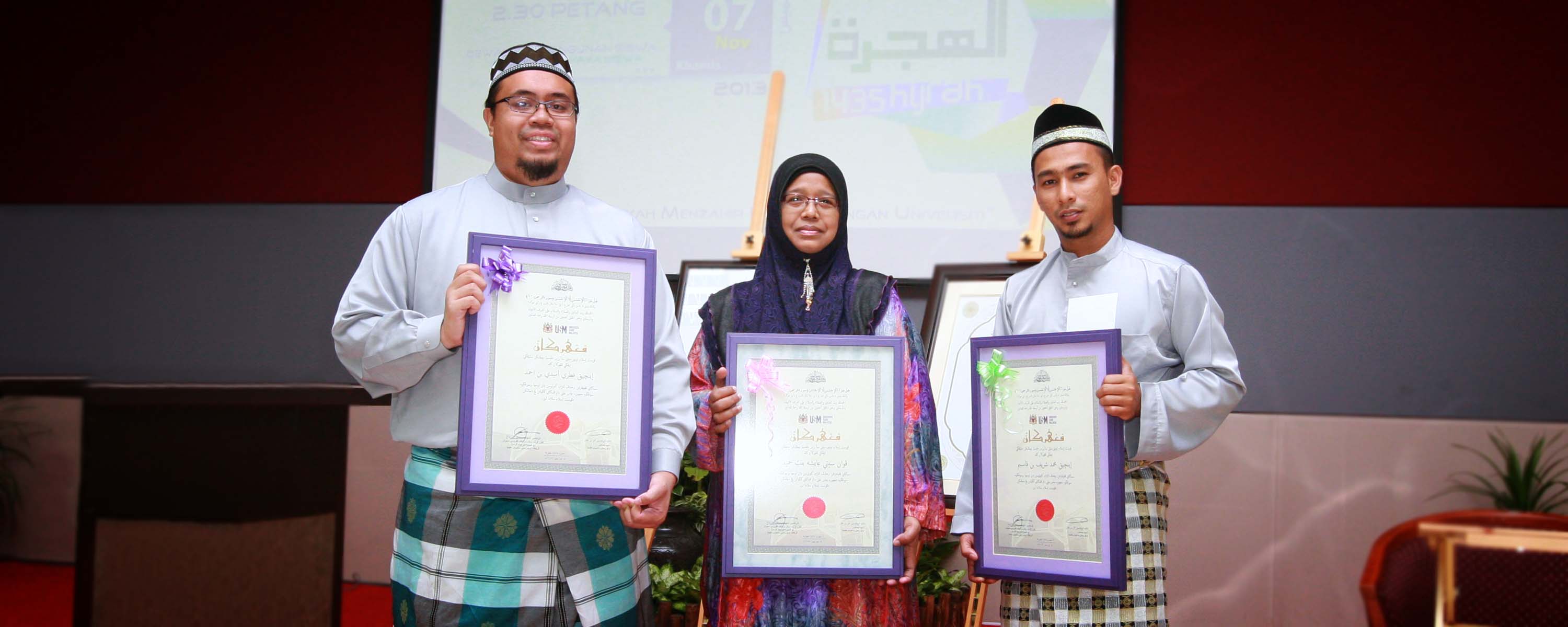 Maal Hijrah 2013